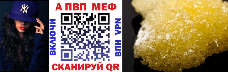 Как найти наркотики Старый Крым Псилоцибиновые грибы  COCAIN  АМФ  Гашиш  Канабис 