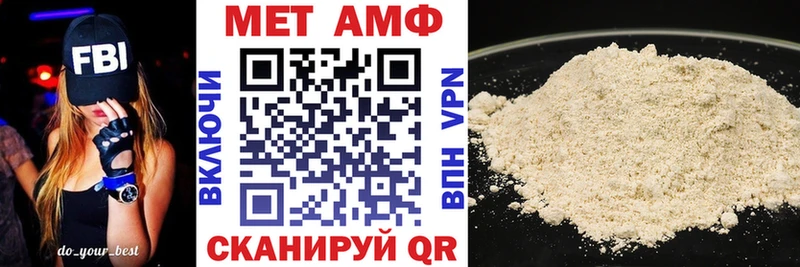 кракен как зайти  закладки  Старый Крым  Amphetamine 98% 