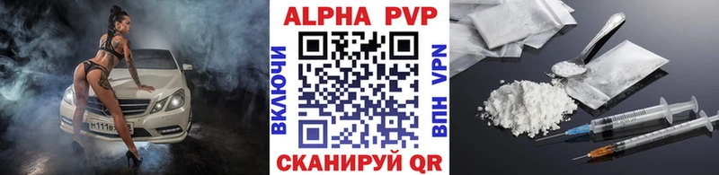 наркота  Старый Крым  сайты даркнета какой сайт  А ПВП СК 