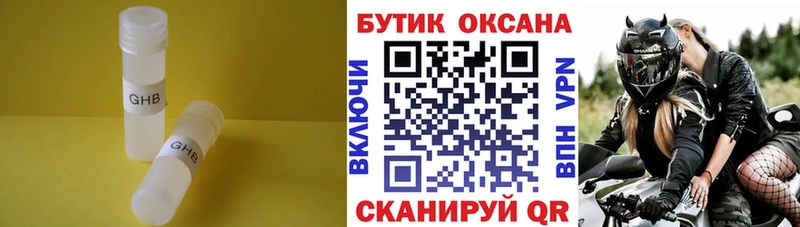 сколько стоит  Старый Крым  БУТИРАТ вода 
