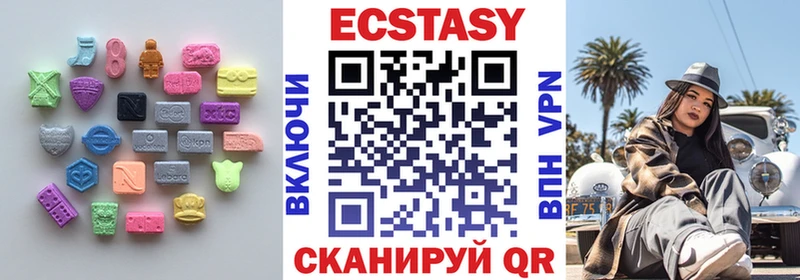 ЭКСТАЗИ TESLA  Старый Крым 