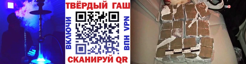 где найти наркотики  Старый Крым  Гашиш 40% ТГК 