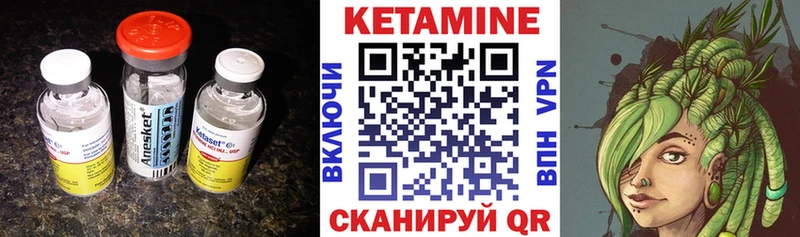 Кетамин ketamine  Старый Крым 