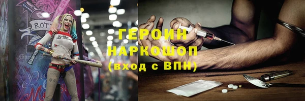 spice Баксан