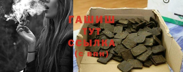 бутик Балабаново