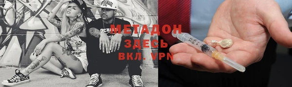 spice Баксан