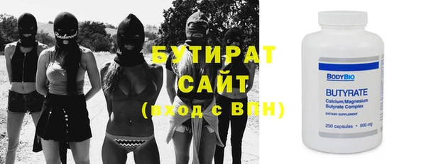 гашик Балахна