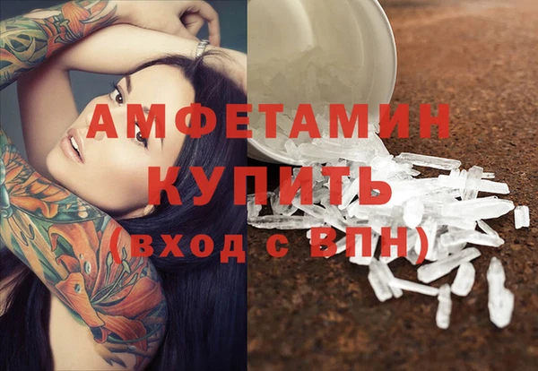 гашик Балахна