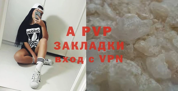бутик Балабаново