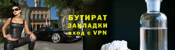 spice Баксан