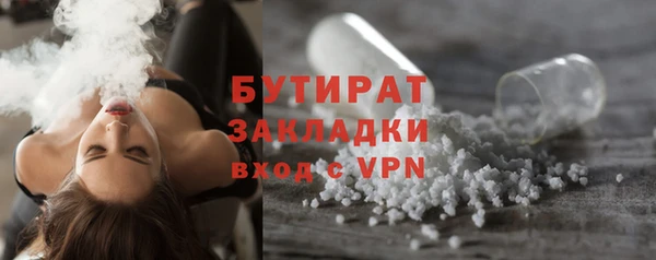 бутик Балабаново