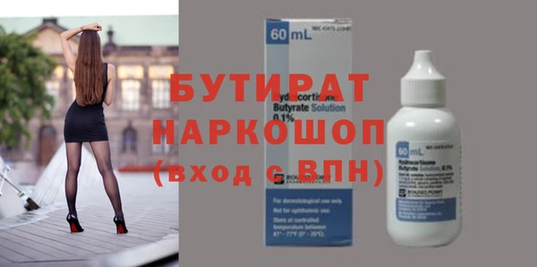 бутик Балабаново