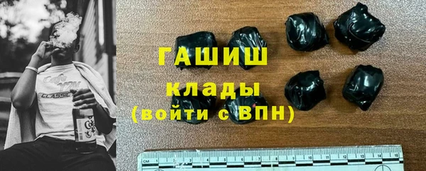 гашик Балахна
