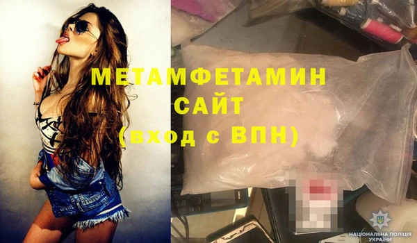 бутик Балабаново