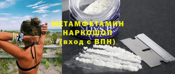 бутик Балабаново