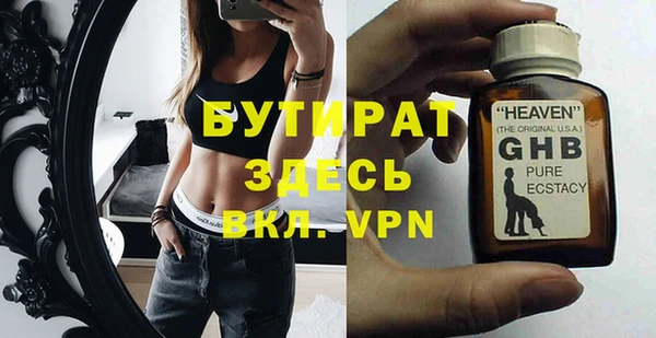 бутик Балабаново