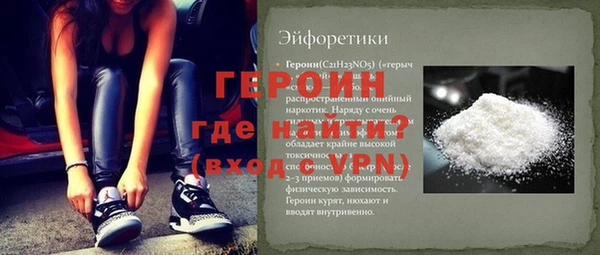 бутик Балабаново