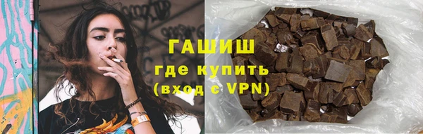 бутик Балабаново
