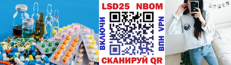 LSD-25 экстази кислота  Старый Крым 