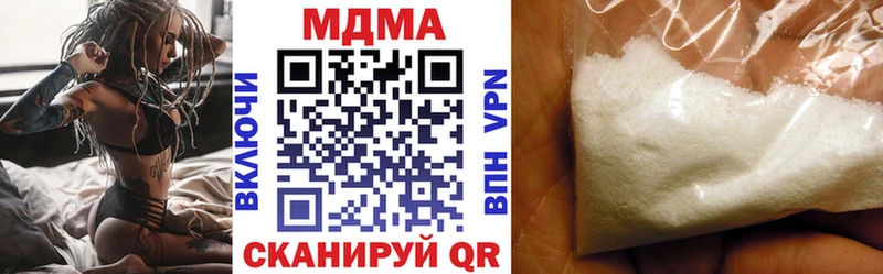 МДМА Molly  Старый Крым 