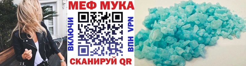 маркетплейс клад  Старый Крым  МЯУ-МЯУ мяу мяу  где найти  