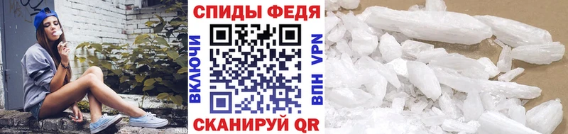 Первитин пудра  закладка  Старый Крым 