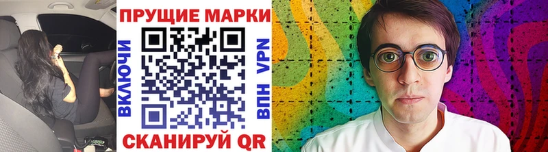 MEGA Старый Крым Марки NBOMe 1,8мг