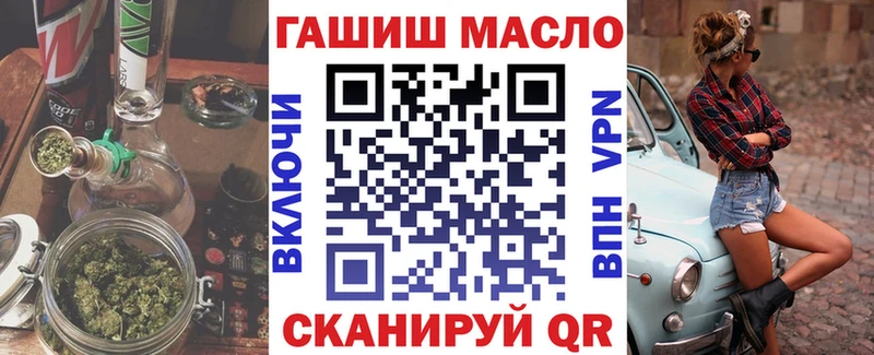 Дистиллят ТГК вейп с тгк  Старый Крым 